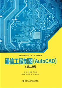 ͨŹͼ:AutoCAD