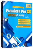 Premiere Pro CCӰҕ݋g(sh)̳