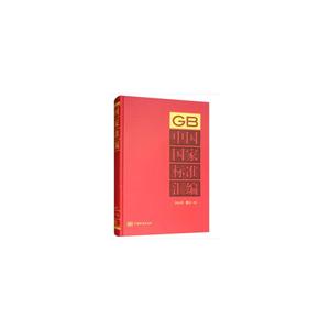 Ї(gu)(gu)Ҙ(bio)(zhn)R:2016ӆ-28