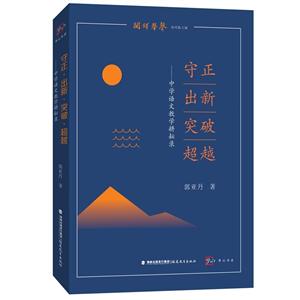 ??ͻ?Խ--ЌW(xu)ZĽ̌W(xu)