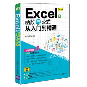 EXCEL 2016빫ʽŵͨ