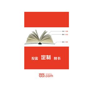 江西交通年鉴:2010