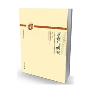 桂林渔鼓传统曲目、优秀作品集