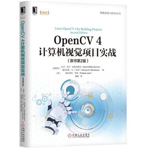 ϵy(tng)cg(sh)OPENCV 4ӋCҕXĿ(zhn)(ԭ2)