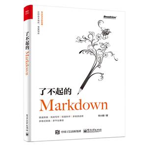 ˲MARKDOWN