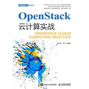 OPENSTACKƼʵս