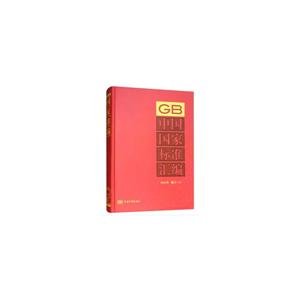 Ї(gu)(gu)Ҙ(bio)(zhn)R:2016 ޶-23
