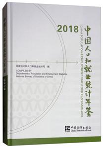 2018Ї˿ں;͘I(y)y(tng)ӋbP1