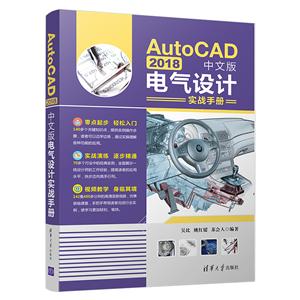 AUTOCAD 2018İʵսֲ