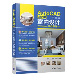 AUTOCAD 2018İʵսֲ