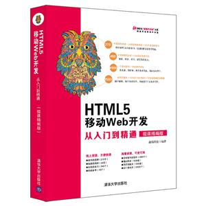 廪硰Ƶôϵ 翪ƵHTML5 ƶWEBŵͨ(΢ξ)