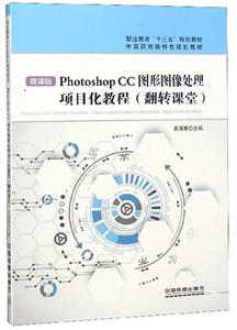 Photoshop CC DΈD̎Ŀ̳(D(zhun)n)