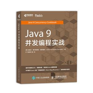 JAVA 9ʵս