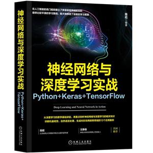 񽛾WjcȌW:PYTHON+KERAS+TENSORFLOW