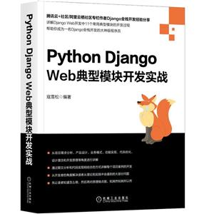 PYTHON DJANGO WEBģK_l