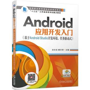 ߵIn̸ĸҎ̲ANDROID_lT:ANDROID STUDIO_lh.΄ʽ/