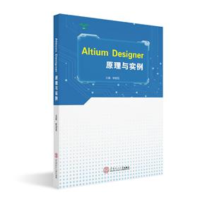 Altium Designerԭʵ