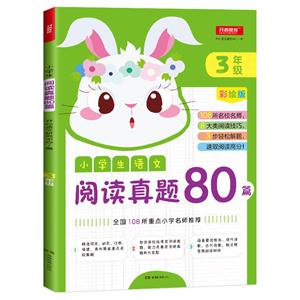 СW(xu)x}80ƪ(W(wng)j(lu))СW(xu)x}80ƪ3꼉