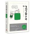日韩漫画