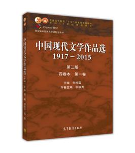 ЇFČWƷx1917-2015()