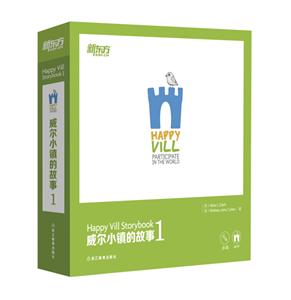 С(zhn)Ĺ1 (Happy Vill Storybook 1)