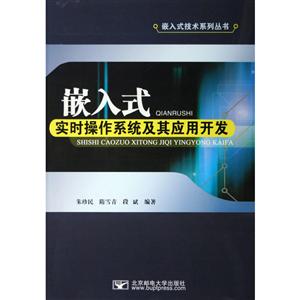 大庆油田井震结合精细油藏研究与应用论文集