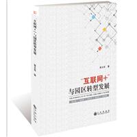 (lin)W(wng)+c@^(q)D(zhun)Ͱl(f)չ