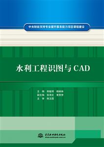 ˮʶͼCAD