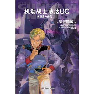 -Cӑʿ_UC-6