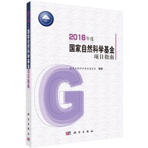 2016ȇ(gu)ȻƌW(xu)(xing)Ŀָ