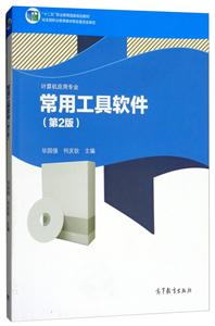 ùܛ-(2)