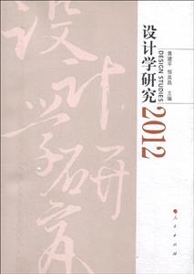 2012-O(sh)Ӌ(j)W(xu)о