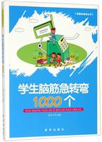 WXD1000