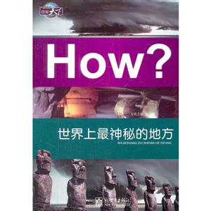 صĵط-How?-ͼ֪