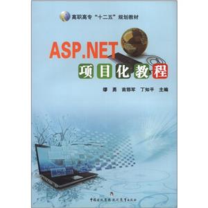 ASP.NET(xing)Ŀ̳