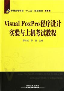 VisualFoxProʵϻԽ̳