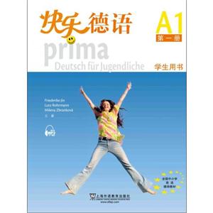 快乐德语学生用书(A1)