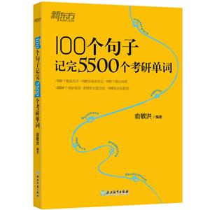 100ӛ5500І~