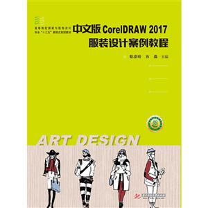 İCorelDRAW 2017 װư̳