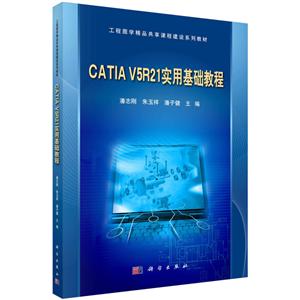 CATIA V5R21ûA̳