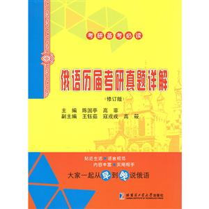 国外很好数学著作原版系列傅立叶级数和边值问题(第8版)(英文)