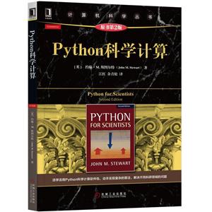 ѧPYTHONѧ(ԭ2)