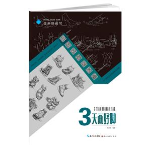 3쮋_