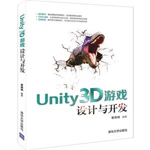 UNITY3DΑO(sh)Ӌc_l(f)