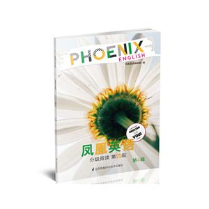 Phoenix EngishӢּĶ:4:ļ