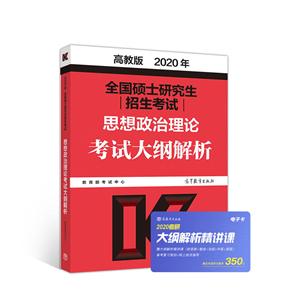 2020ȫTʿоԇ   ˼ՓԇV