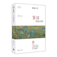 (ji)Ї(gu)(ƽb)/f(shu)Ї(gu)