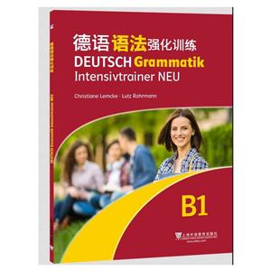 德语语法强化训练:B1:B1