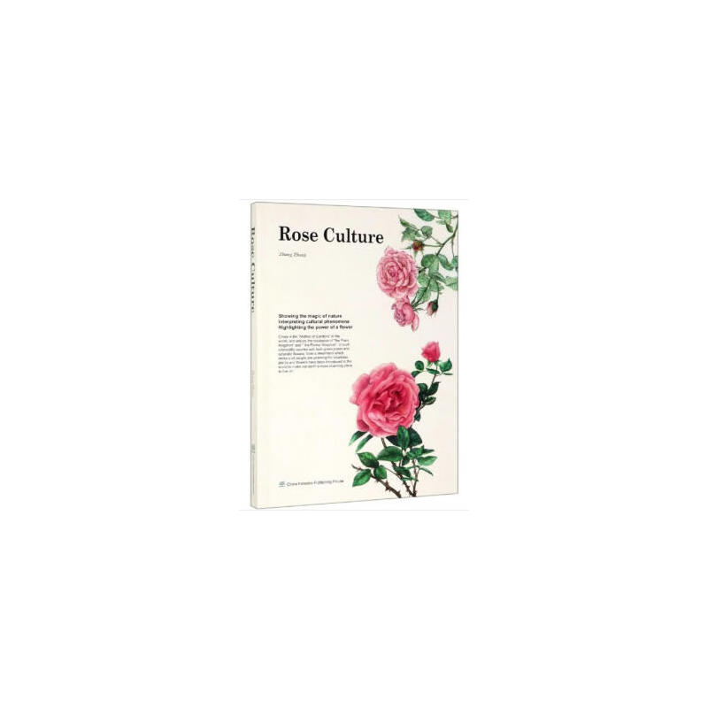 Rose Culture-月季文化-英文版