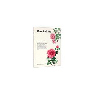 Rose Culture-月季文化-英文版